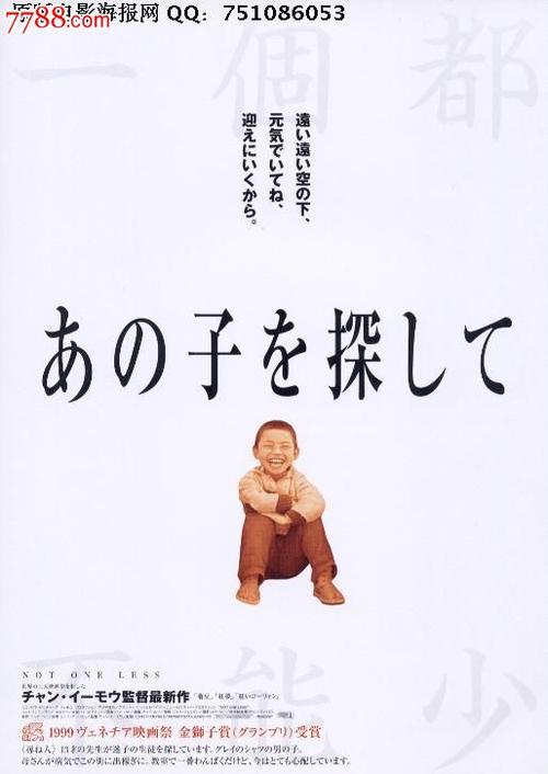 爱铥铁克学院 Market Development Degrees